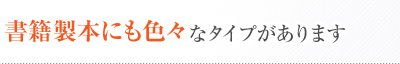 特徴的なDMで目を引きましょう